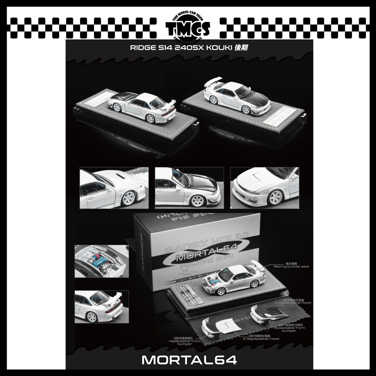 [Mortal] 1:64 Nissan Silvia S14 Kouki - White