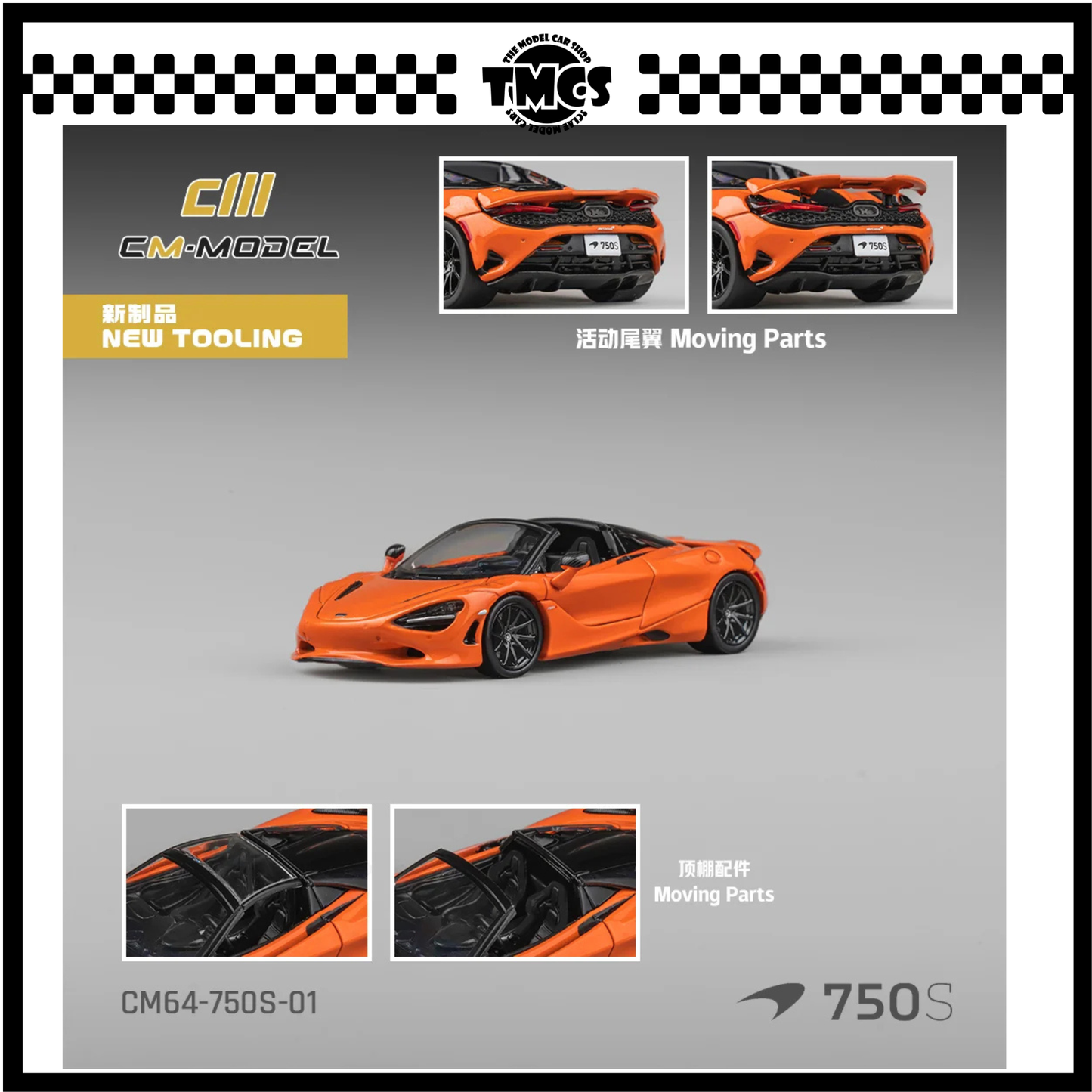 [CM Model] 1:64 Mclaren 750S Spider - Ember Orange