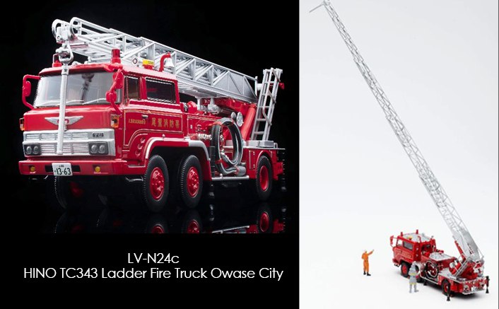[TLVN] HINO TC343 Ladder Fire Truck Owase City