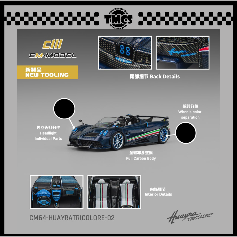 [CM Model] 1:64 Pagani Hyuara Tricolore