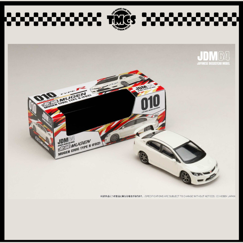 [Hobby Japan] 1:64 Mugen Civic Type R (FD2) - Championship White